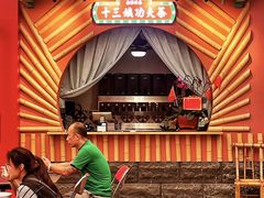 -青岛美食夜校·美食集合地(麦岛店)