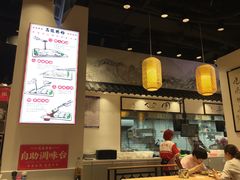 -荔银肠粉·非遗手藝(夫子庙店)