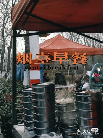 烟台美食|烟理旁的早餐摊真的太了️