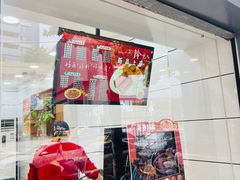 -冷记卤品(台北路店)
