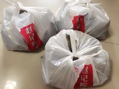 -赵记粽子(司前街店)