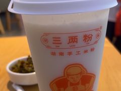 -三两粉(江南坊店)