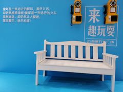 -万达广场(盐城盐都店)