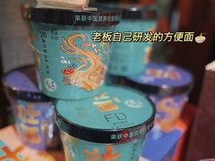 -云来居素食馆(南山店)
