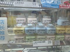 -白色日记·手作酸奶(麦凯乐店)