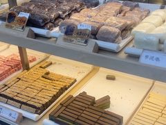 -祥禾饽饽铺·中式糕点(北京来福士店)