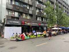 -素椒杂酱面(油篓街店)