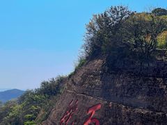 -丹霞山风景名胜区