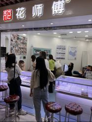 -花师傅专业手穿耳洞打耳洞穿孔