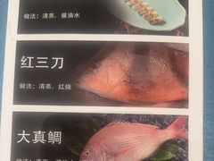 -闽海肴(北辰荟店)