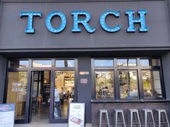 -Torch Coffee 炬点咖啡