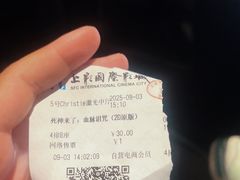 -悦乐坊