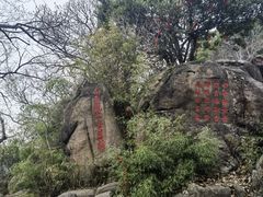 -灵岩山风景区