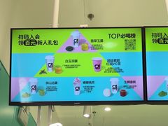 -gleeglee乐溢亦茶(合生汇店)