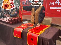 -优客城市奥莱