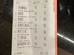 -申德勒加油站西餐厅(日坛路总店)