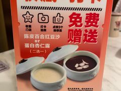 -岭南真味·匠心粤菜(K11店)