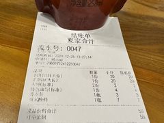 -夏家合汁(天润花园小区店)
