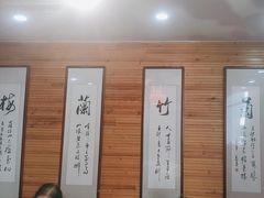 -德顺源·非遗烧麦·老菜(大观园店)