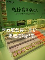 -青稚护手霜QINGZHI