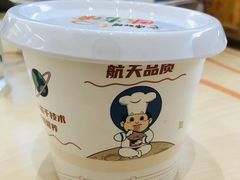 -康师傅味来馆