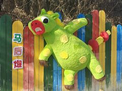 -沈阳植物园