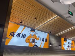 -探炉·香辣豆花烤鱼(笋岗宝能环球汇店)