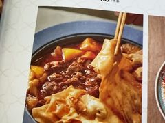 -帕米尔食府(白云观店)