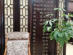 -勺园饭店(骨科医院店)