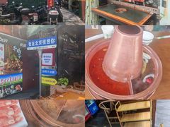 -前门杨记·铜锅涮肉(王府井·故宫店)