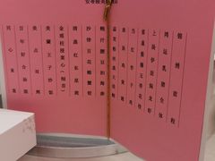 -安蒂娅.悦景轩中餐厅(西乡店)