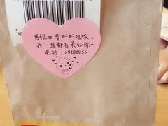 -麦当劳(塔园路店)