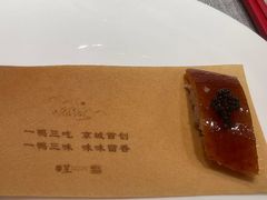 -星·South Beauty·俏江南(国贸店)