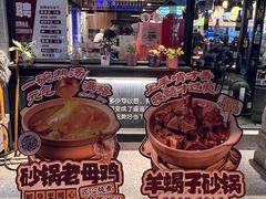 -本色.小马哥烧烤(五一路总店)