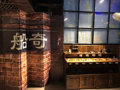 -船奇蒸汽海鲜·闽菜(八市海鲜总店)