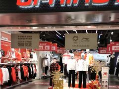 -万达广场(济南魏家庄店)