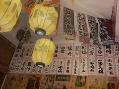 -小椋(富安商业广场店)