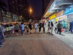 -豪大大鸡排(大围店)
