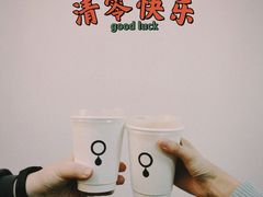 -浆木咖啡馆(湘子庙街店)