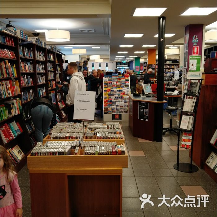 readings book shop