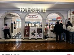 -HOT CRUSH趁热集合·现烤面包(上海环球港店)