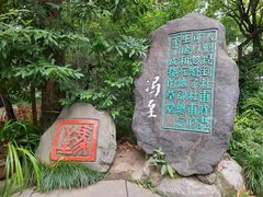 -成都杜甫草堂博物馆
