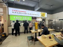 -王菊美食街·王菊面馆(总店)