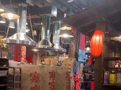 -破瓦寒窑·地摊烤羊排