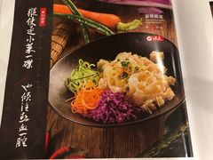 -九毛九西北菜(大东海店)