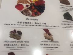 菜单-PETIT PARIS 小巴黎(凯德1818店)