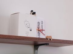 -Onirii Coffee(长乐路店)
