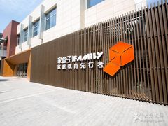 -家盒子文化有限公司