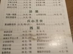 -古南都大桥饭店(阅江楼风景区店)