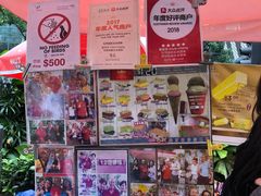 -詹爷爷乌节路街头冰淇淋